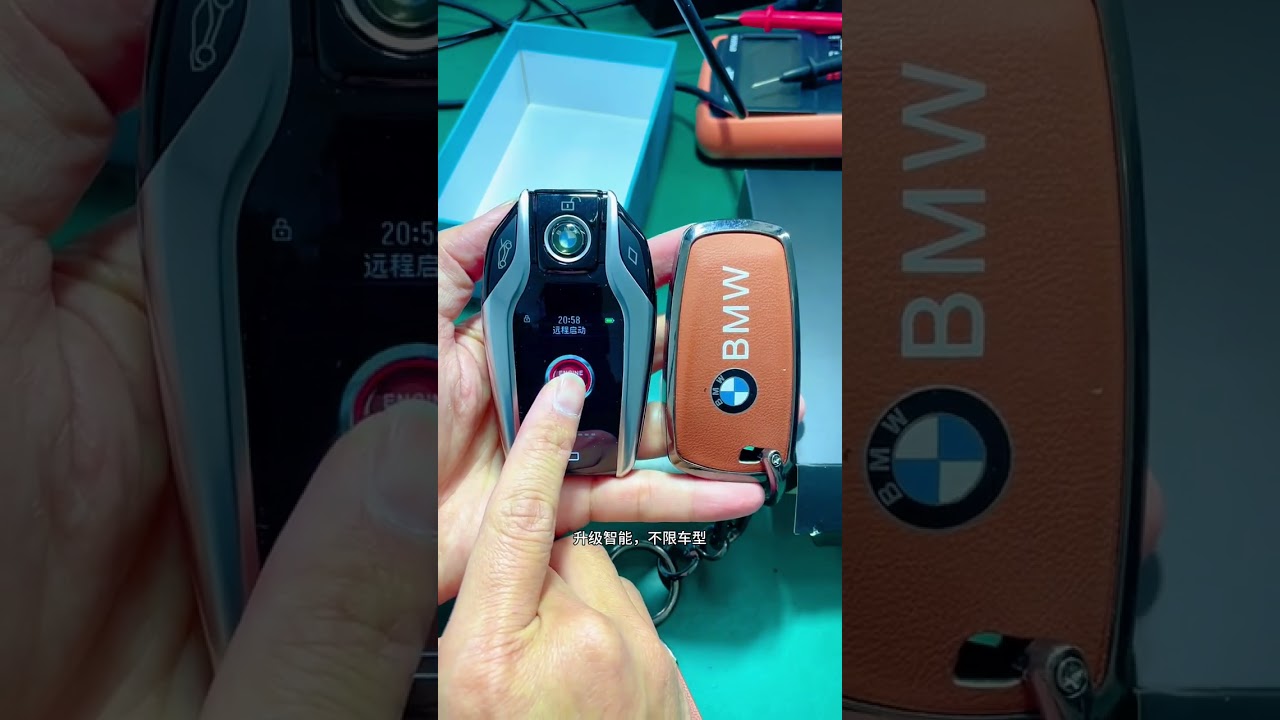 You are currently viewing BMW car key upgrades